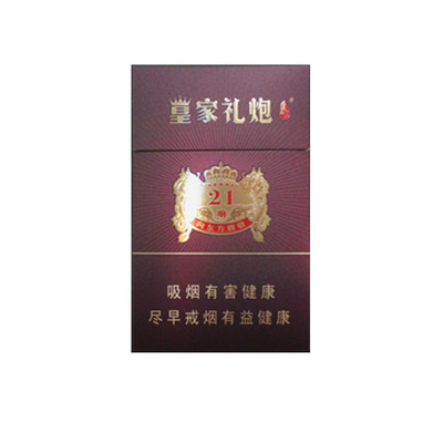 21响礼炮酒图片